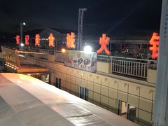 门面-张记美食城