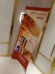 -瀞莱美美容中心