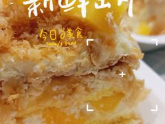 -积慕Cake(解放大道店)
