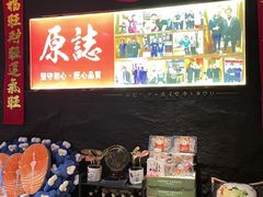 -原志优秀食材·匠心料理·海胆主题(金亿广场店)