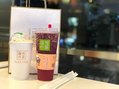 -奈雪的茶(观前街店)