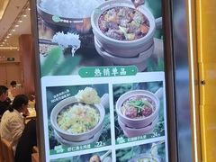 -谷田稻香·砂锅菜(西乡天虹店)