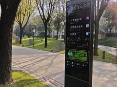 -唐城墙遗址公园