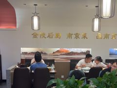 -金陵后厨·南京菜(新街口秣陵路店)
