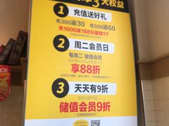 -味多美蛋糕(苏州街地铁店)