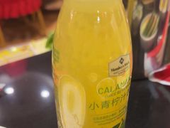 -芦月轩羊蝎子(劲松店)