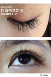 睫毛嫁接-光SPA科技美肤