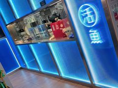 -鱼酷活鱼烤鱼(沈阳大悦城店)