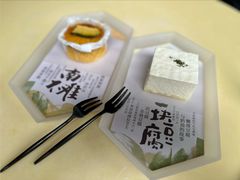 -tea'stone (万象天地店)