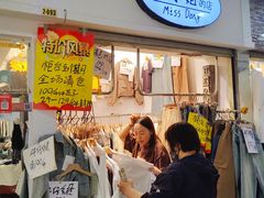 -南京环北服装批发市场