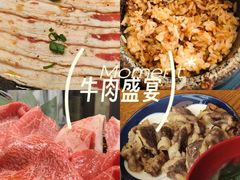 -炎蔵牛舌烤肉