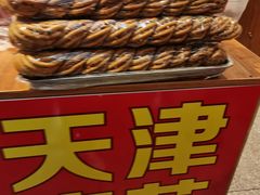 -古文化街旅游区