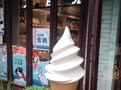 -大白兔奶糖(南锣鼓巷店)