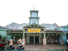 -沈阳方特欢乐世界