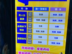 -多彩贵州城极地海洋世界