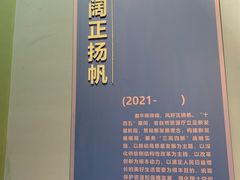 -湖南省地质博物馆