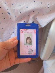 -复旦大学附属妇产科医院(杨浦院区)