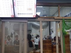 门面-老陶包子铺(南大西南村店)