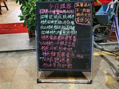 -黄但记老店·陈村粉食府