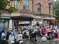 -南方迷宗大包(湖滨店)