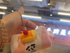 -怂火锅厂(海口国贸店)