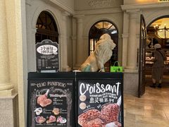 -BUTTERFUL&CREAMOROUS 黄油与面包(万象城店)