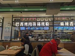 -绿轩厨房(于洪广场店)