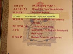 -听鹂馆饭庄(颐和园店)