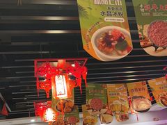 -倍儿红喜临门火锅(文兴路店)