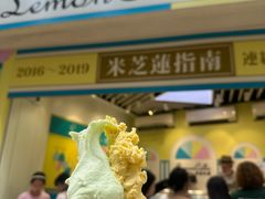 -柠檬车露(卖草地店)