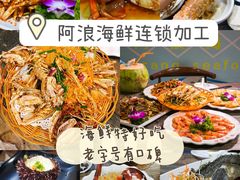 -亚龙湾热带天堂森林公园