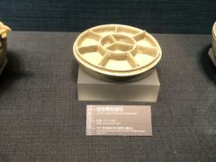 -余姚博物馆