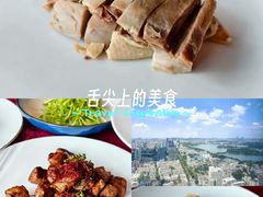 -洲际酒店·凌霄中餐厅SUMMIT