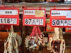 -皇上皇腊味店(下九路店)