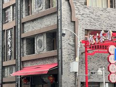 -盘飧市(春熙路店)