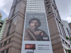 -上海置地广场(南京东路店)