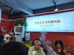 -鱼醉无骨鱼·中山脆肉鲩(荔湾路店)