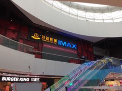 -万达影城(西铁营万达广场IMAX店)