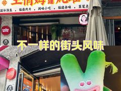 -湘子庙