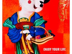 -LELECHA乐乐茶(上海五角场万达广场店)