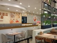 -必胜客(玉泉远洋店)