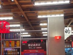 -熊记虾王·小龙虾(东晓南店)