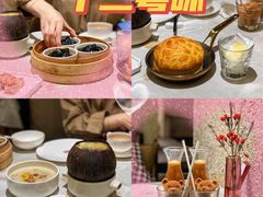 -十二粤味·顺德菜·烧鹅点心(五四广场店)