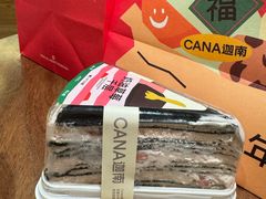 -迦南·甜品蛋糕(传媒店)