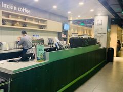 -瑞幸咖啡(水平方店)