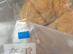 -奈雪的茶(华侨城创意园店)