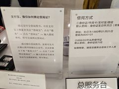 -杭州市萧山图书馆