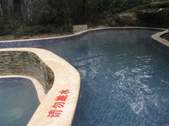 -灵秀温泉
