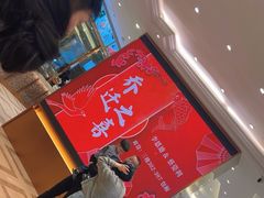 -新丁香海鲜酒店(银海商贸城店)