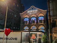 -巴厘龙虾·榜首油焖大虾(洞庭·艺术洋房店)